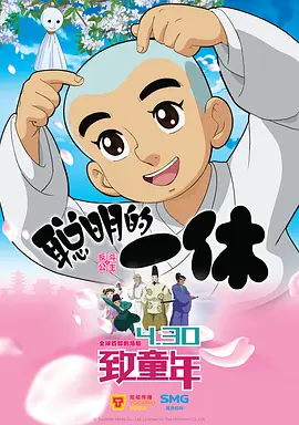 火箭军领导
